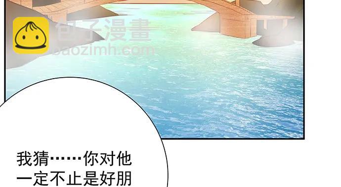 173.给你的补偿(1/3)-第164话
