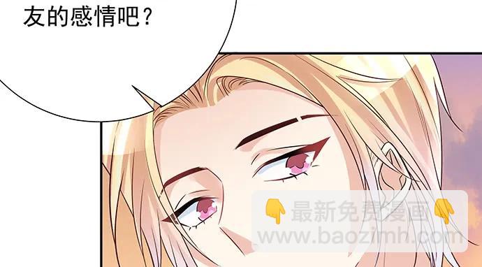 173.给你的补偿(1/3)-第164话