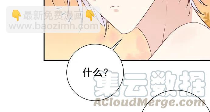 173.给你的补偿(1/3)-第164话