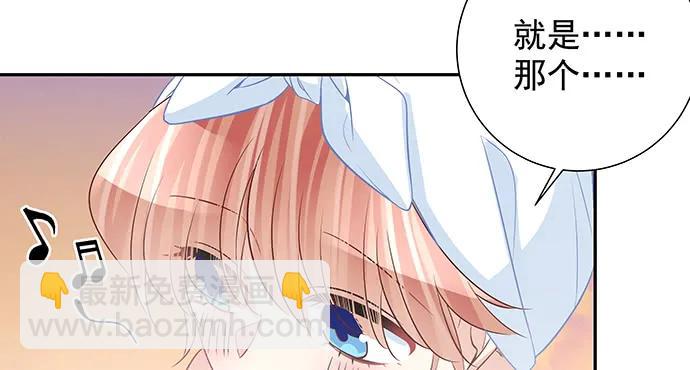173.给你的补偿(1/3)-第164话