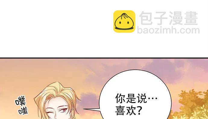 173.给你的补偿(1/3)-第164话
