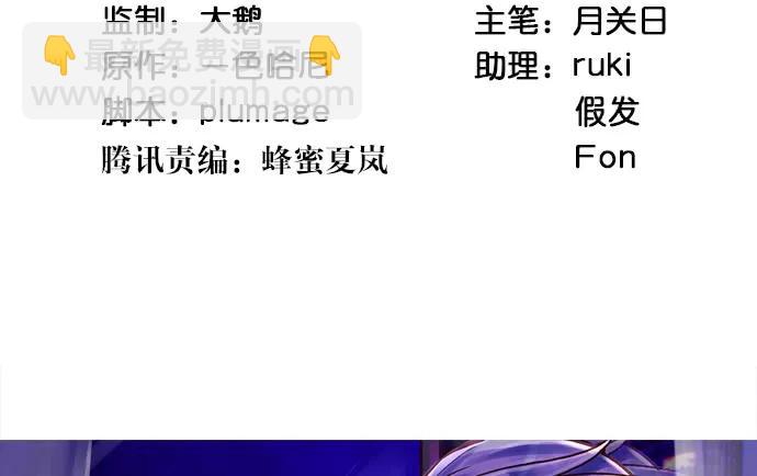 173.给你的补偿(1/3)-第164话