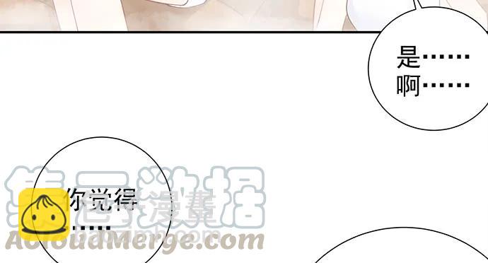 173.给你的补偿(1/3)-第164话