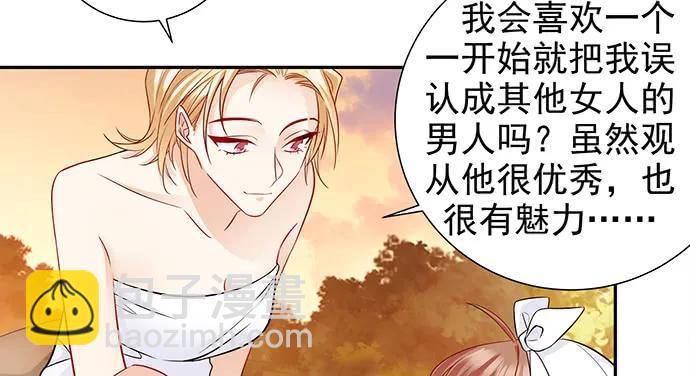 173.给你的补偿(1/3)-第164话