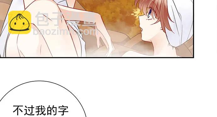 173.给你的补偿(1/3)-第164话