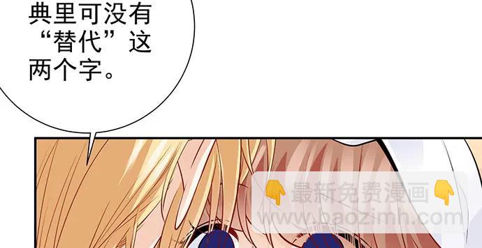 173.给你的补偿(1/3)-第164话
