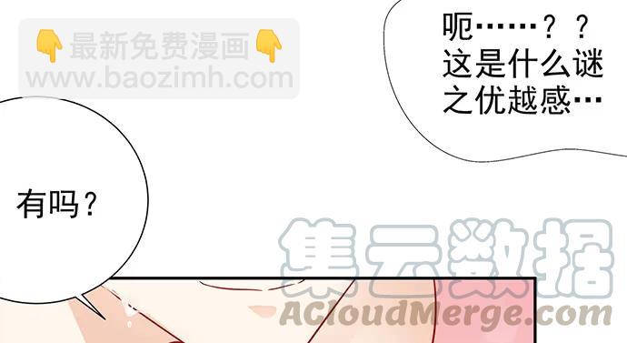 173.给你的补偿(1/3)-第164话