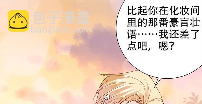 173.给你的补偿(1/3)-第164话