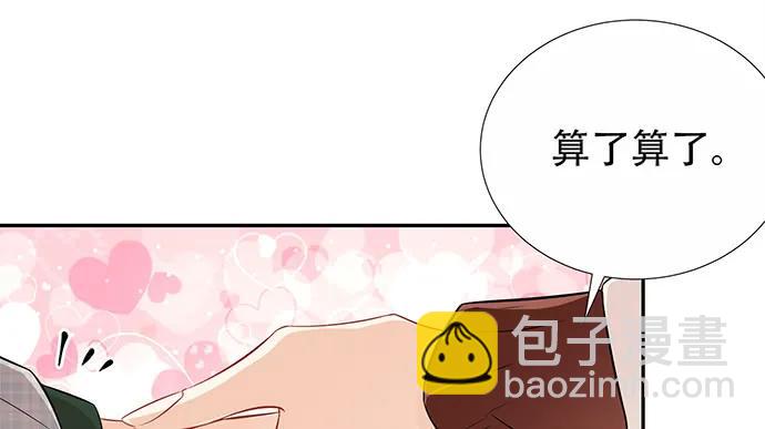 175.流落诡异小镇(1/3)-第166话