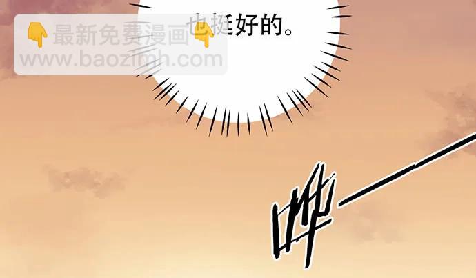 175.流落诡异小镇(1/3)-第166话