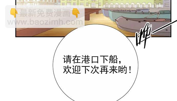 175.流落诡异小镇(1/3)-第166话