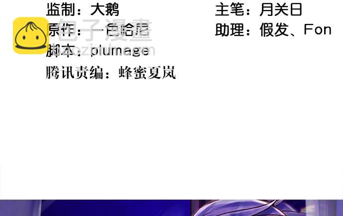 175.流落诡异小镇(1/3)-第166话