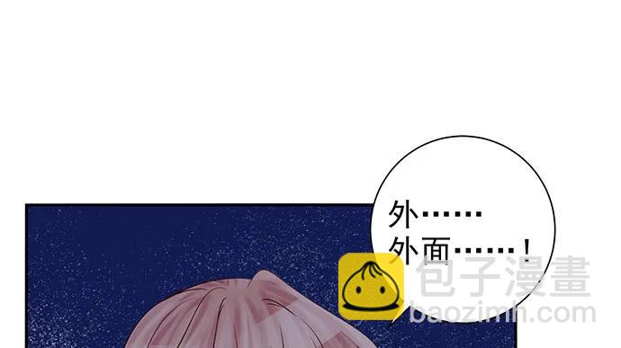177.小木箱里的故事(1/4)-第168话
