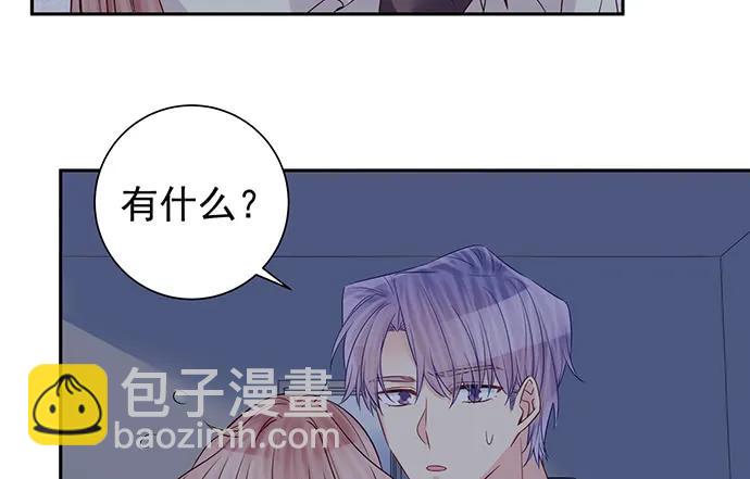 177.小木箱里的故事(1/4)-第168话