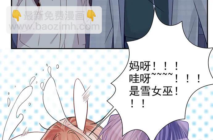 177.小木箱里的故事(1/4)-第168话