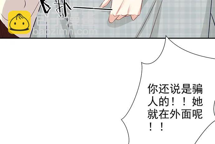 177.小木箱里的故事(1/4)-第168话