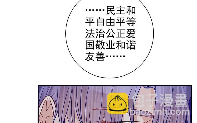 177.小木箱里的故事(1/4)-第168话