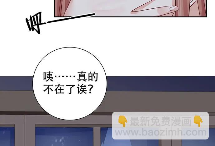 177.小木箱里的故事(1/4)-第168话