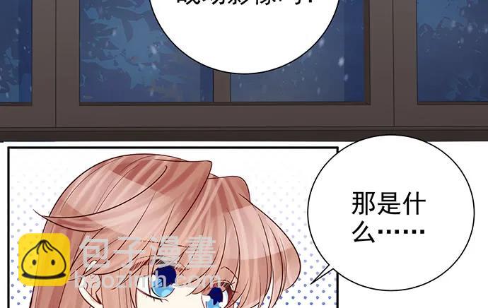 177.小木箱里的故事(1/4)-第168话