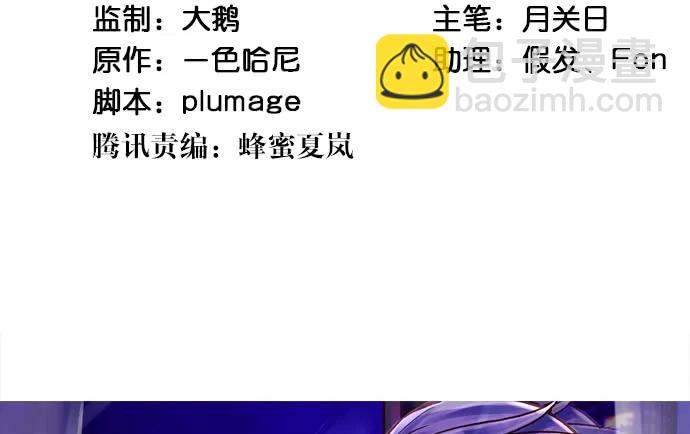 177.小木箱里的故事(1/4)-第168话