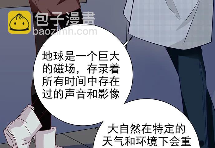 177.小木箱里的故事(1/4)-第168话