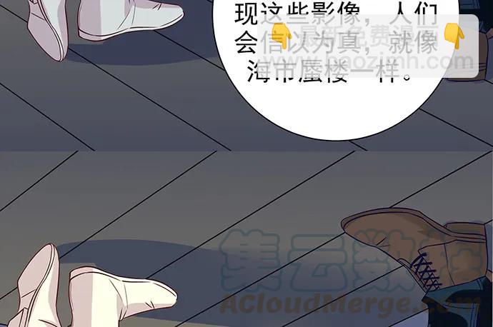 177.小木箱里的故事(1/4)-第168话