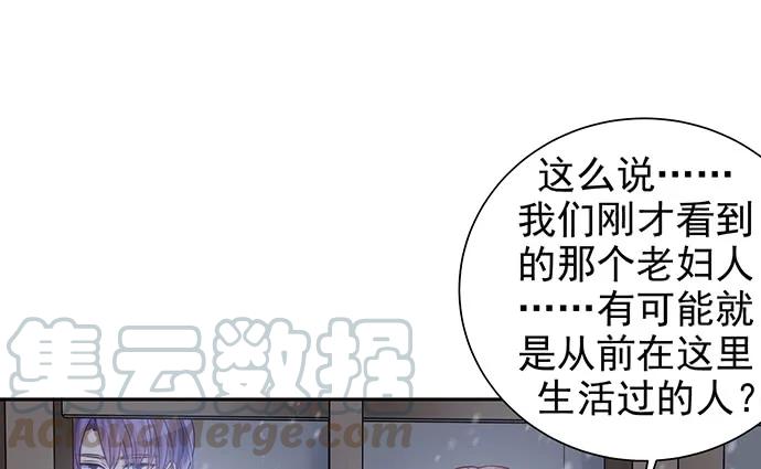 177.小木箱里的故事(1/4)-第168话