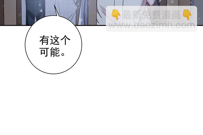 177.小木箱里的故事(1/4)-第168话