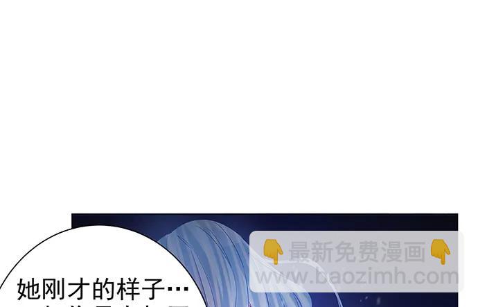 177.小木箱里的故事(1/4)-第168话