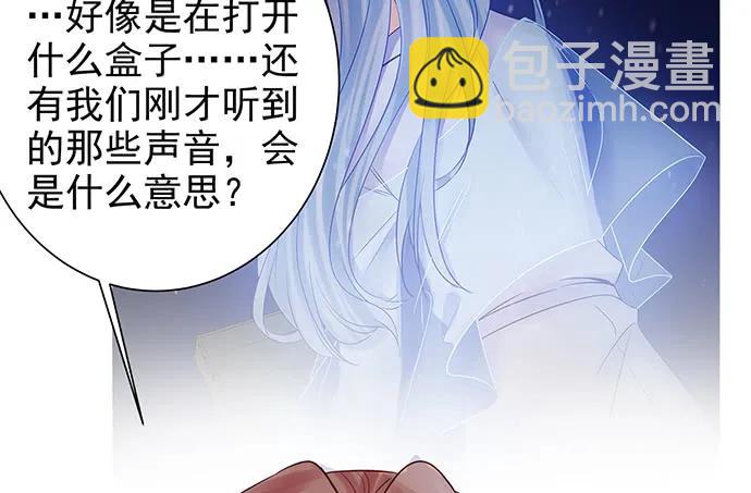 177.小木箱里的故事(1/4)-第168话