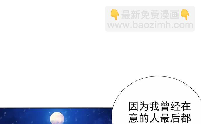 179.最好的告白(1/3)-第170话