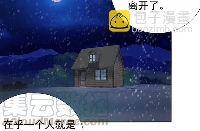 179.最好的告白(1/3)-第170话