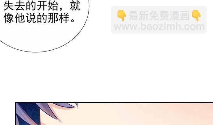 179.最好的告白(1/3)-第170话
