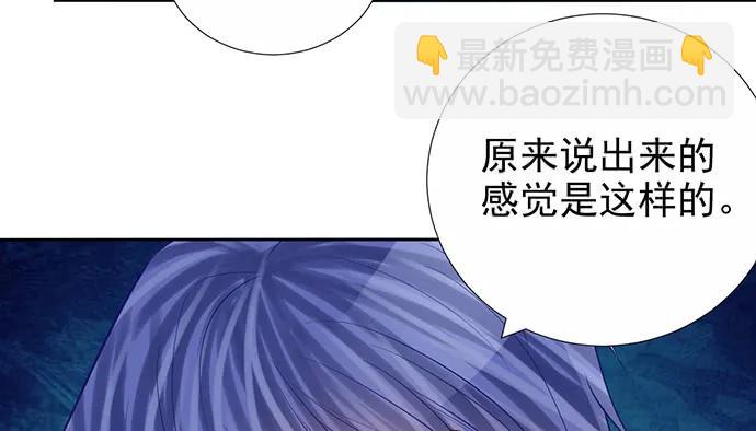 179.最好的告白(1/3)-第170话
