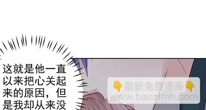 179.最好的告白(1/3)-第170话