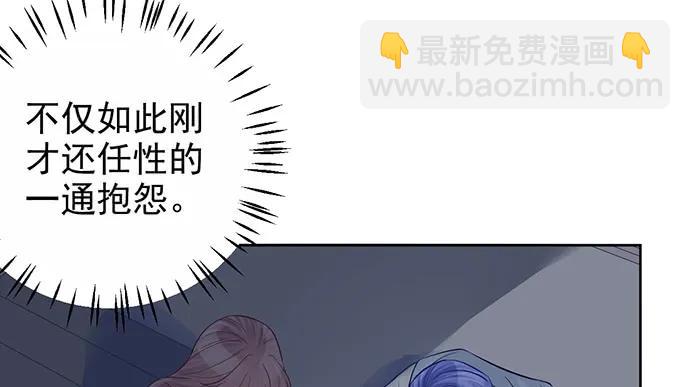 179.最好的告白(1/3)-第170话