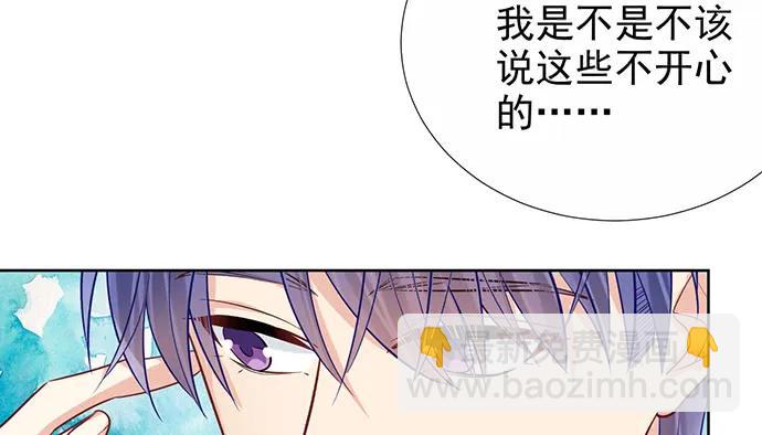 179.最好的告白(1/3)-第170话