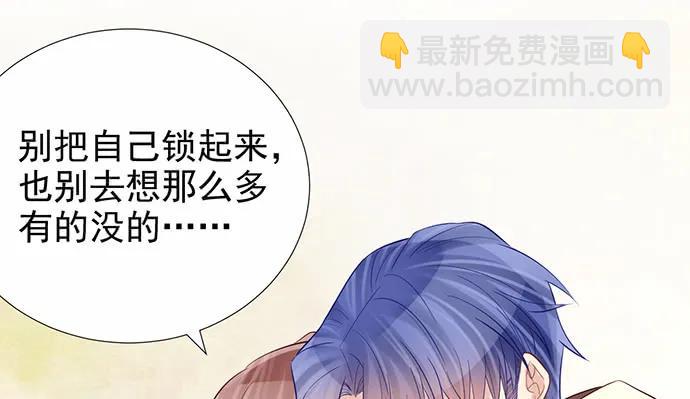 179.最好的告白(1/3)-第170话
