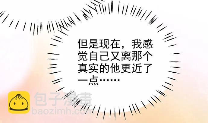 179.最好的告白(1/3)-第170话