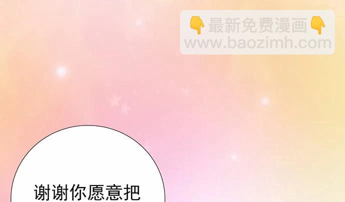179.最好的告白(1/3)-第170话
