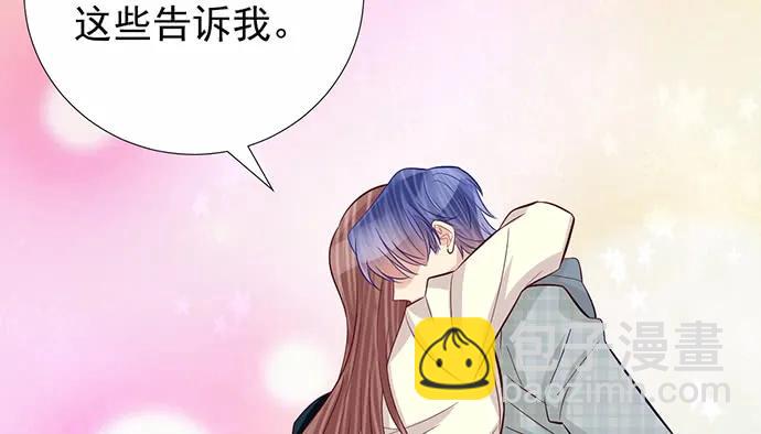 179.最好的告白(1/3)-第170话