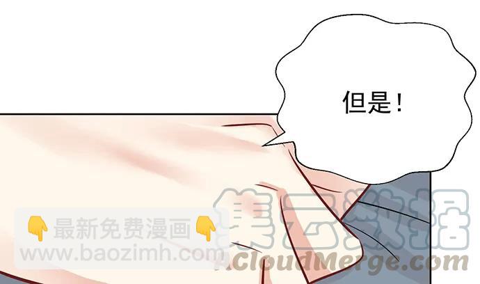 179.最好的告白(1/3)-第170话