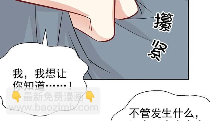 179.最好的告白(1/3)-第170话