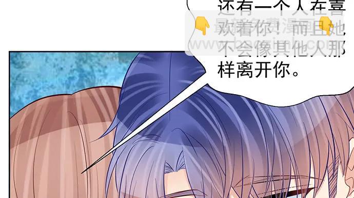 179.最好的告白(1/3)-第170话