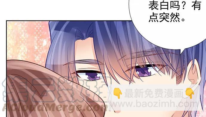 179.最好的告白(1/3)-第170话