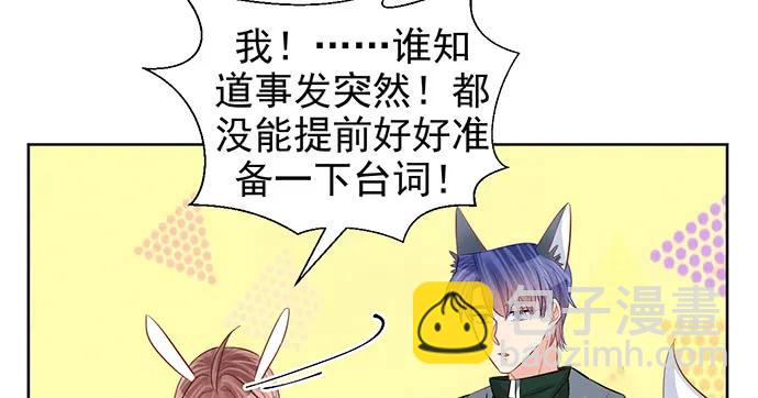 179.最好的告白(1/3)-第170话