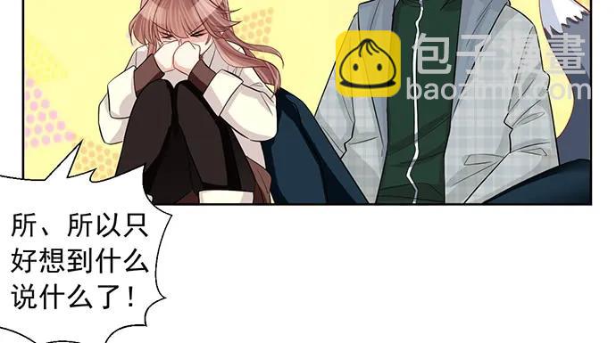 179.最好的告白(1/3)-第170话