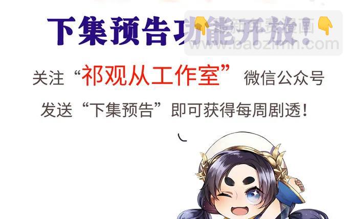 179.最好的告白(1/3)-第170话