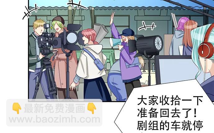 181.女朋友(1/3)-第172话