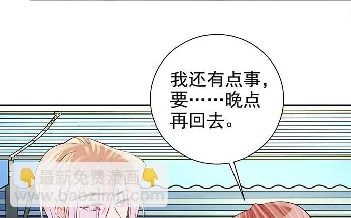 181.女朋友(1/3)-第172话